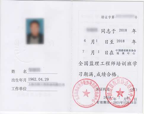 电力必威betway官网入口报名电力必威betway官网入口岗位职责  第1张