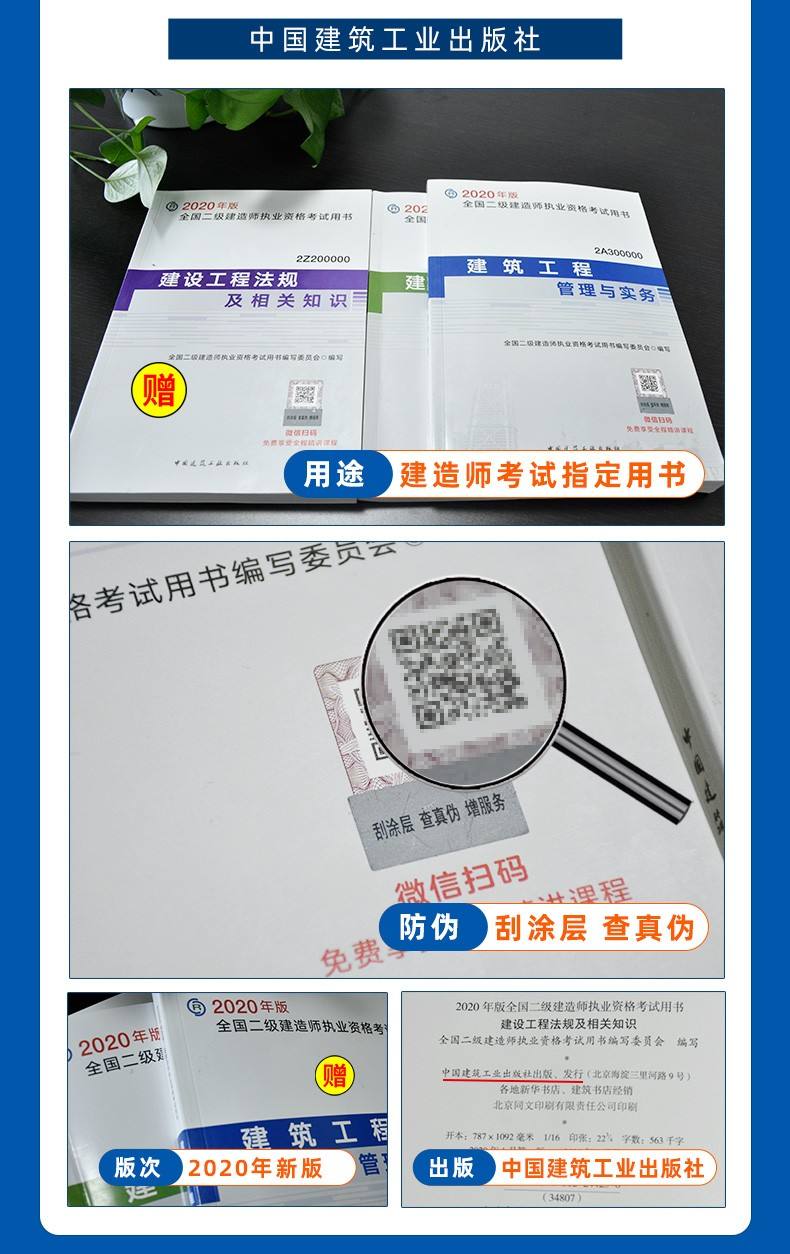 机电类betway西汉姆app下载
教材机电betway西汉姆app下载
教材资料  第1张