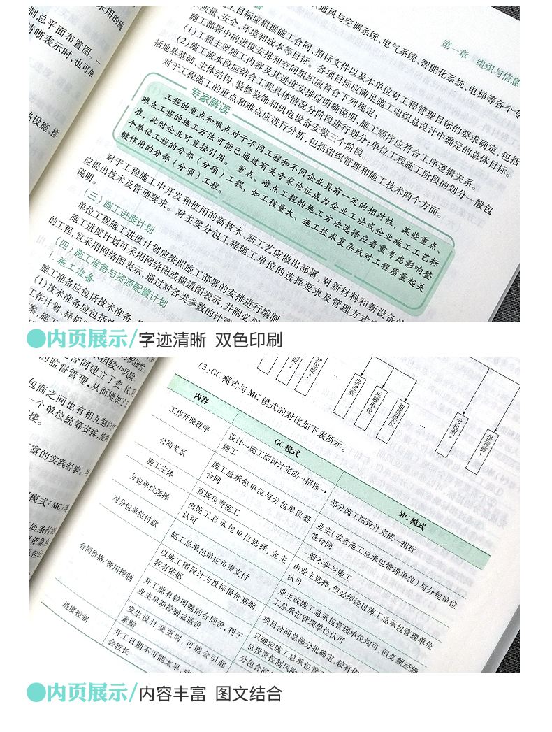 机电类betway西汉姆app下载
教材机电betway西汉姆app下载
教材资料  第2张