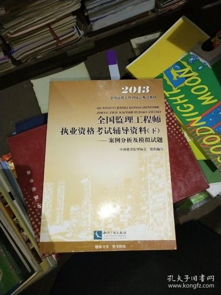 包含建设必威betway官网入口
考试教材的词条  第1张