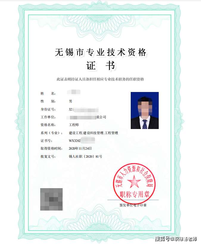 评工程师造价评工程师职称需要什么条件  第1张