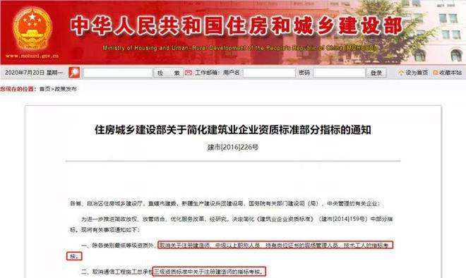 包含betway西汉姆app下载
挂靠协议的词条  第1张