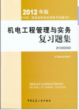 betway西汉姆app下载
证很难考吗betway西汉姆app下载
公路工程好考吗  第2张