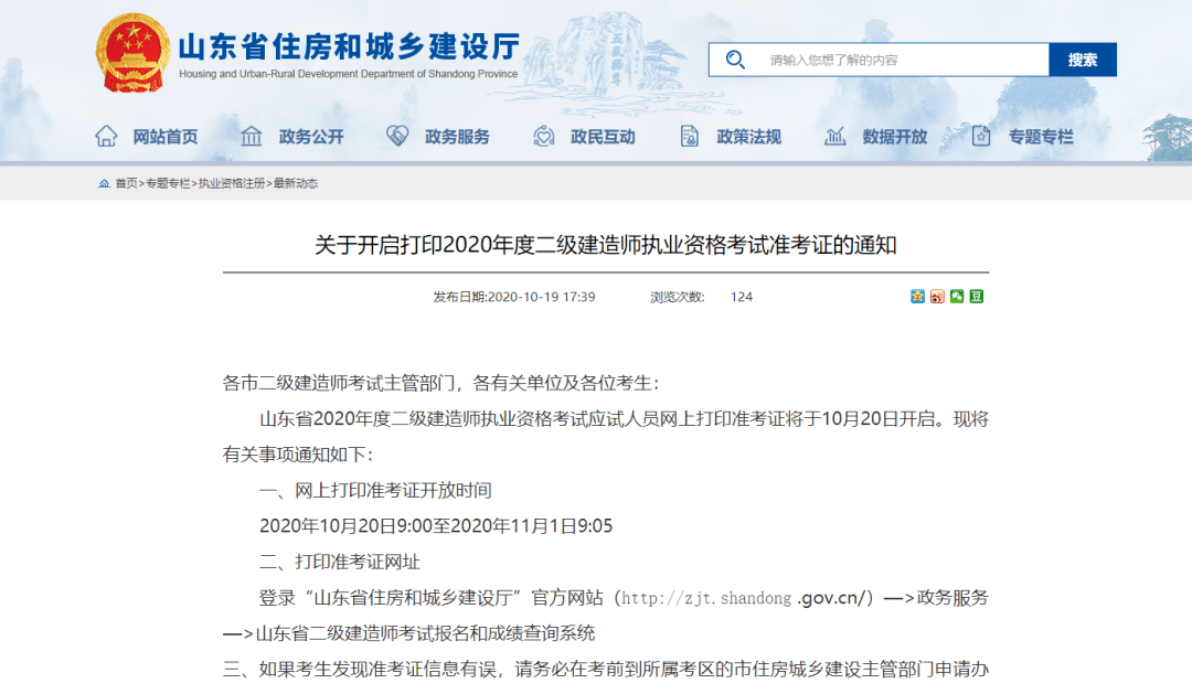 无锡betway西汉姆app下载
报名的简单介绍  第1张