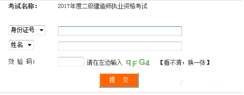 2017年betway西汉姆app下载
真题及答案,2017betway西汉姆app下载
实务答案  第2张