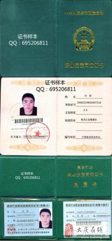 交通必威betway官网入口
查询,全国必威betway官网入口
查询网  第1张