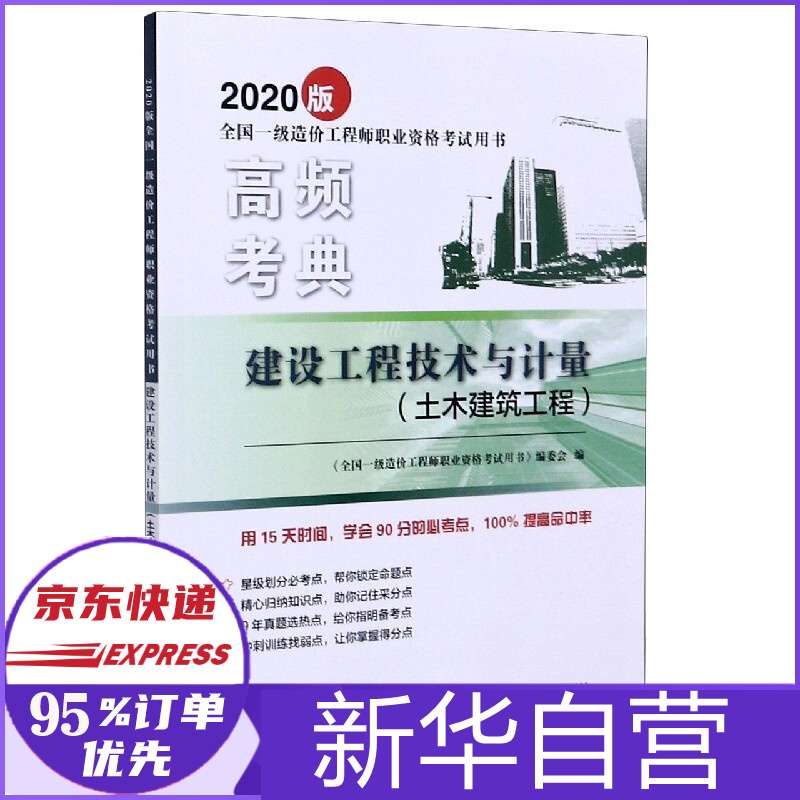 全国造价工程师继续教育官网全国造价工程师  第2张