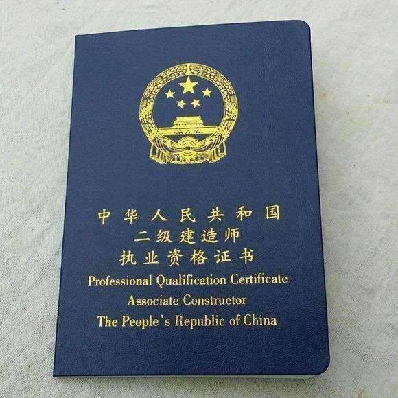 关于贵州betway西汉姆app下载挂靠的信息  第2张