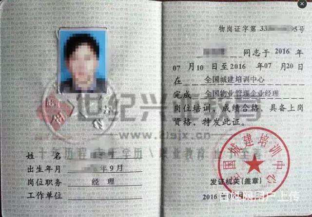 包含施工监理必威betway官网入口
的词条  第2张