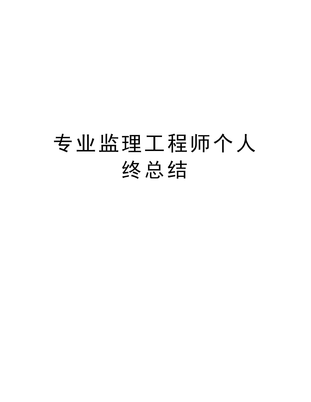 必威betway官网入口
证书含金量,必威betway官网入口
相关专业  第2张