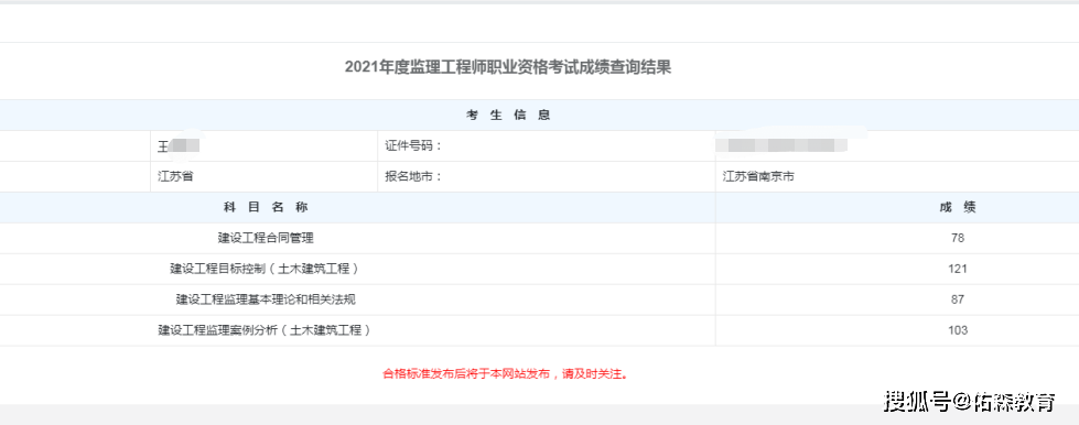 注册必威betway官网入口
年收入必威betway官网入口
注册证  第2张