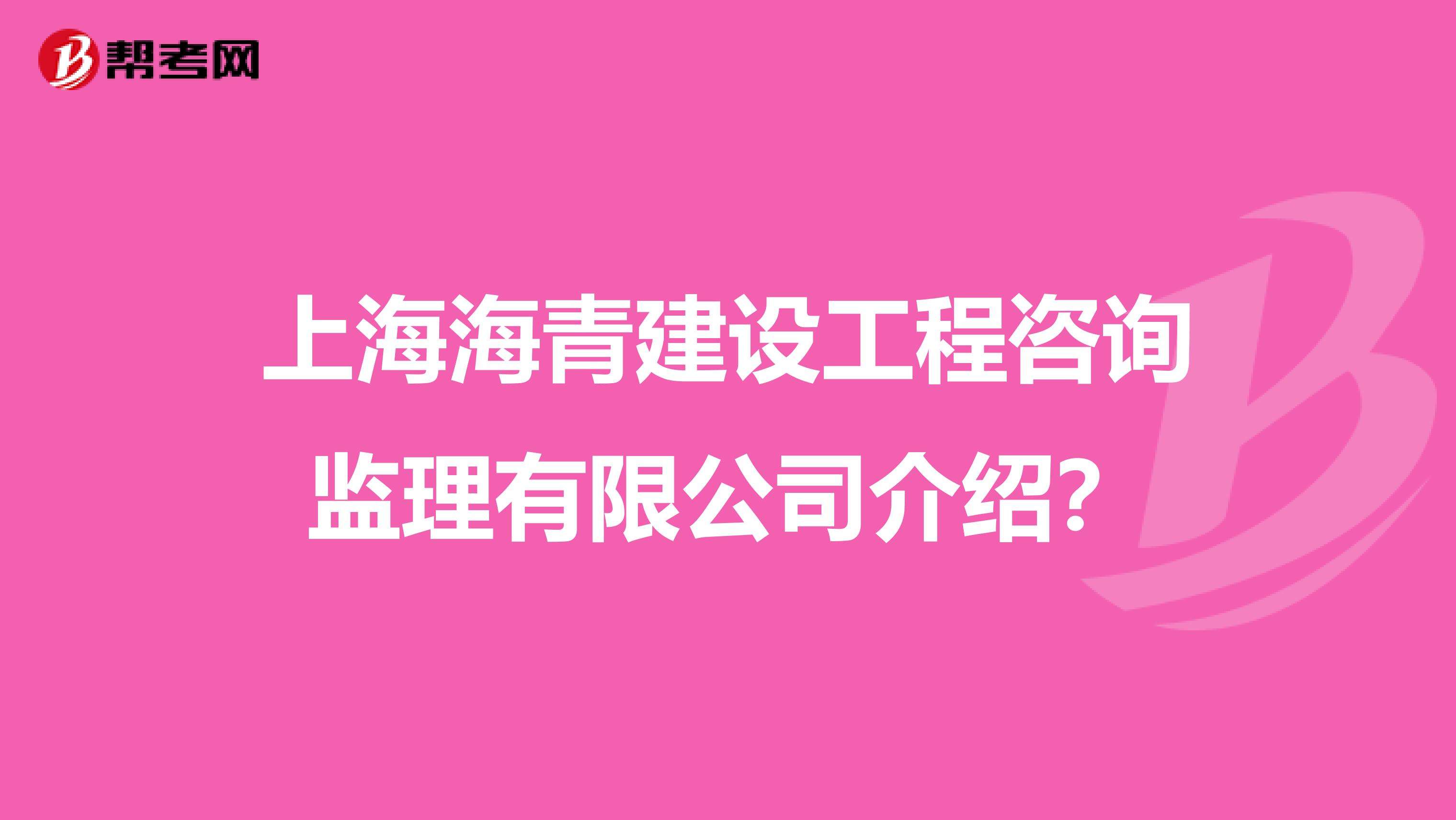 上海必威betway官网入口
报名时间2022上海必威betway官网入口
  第2张