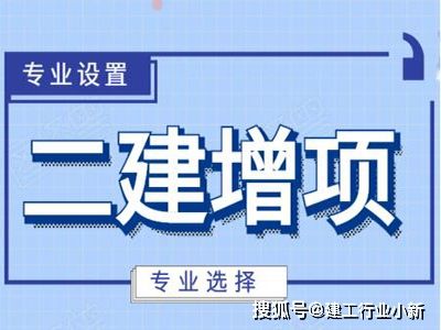 建筑betway西汉姆app下载
报考条件考建筑师二级需要什么条件  第2张