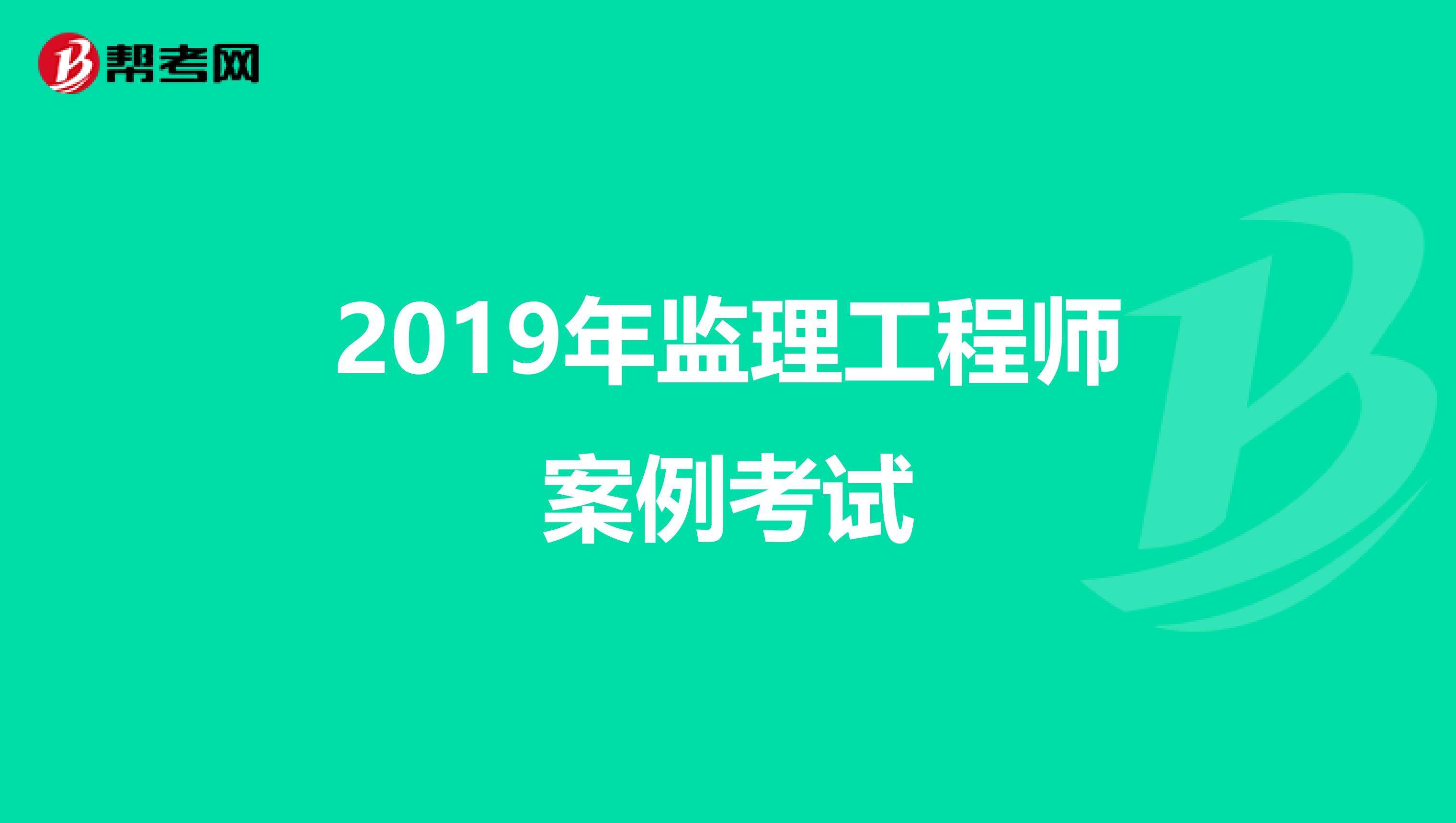 抚顺必威betway官网入口
考试什么时候考辽宁省必威betway官网入口
考试今年能考吗  第1张