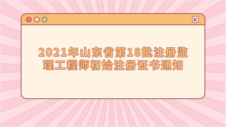 上海必威betway官网入口
报名上海必威betway官网入口
报名时间2022  第1张