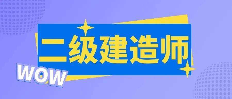 betway西汉姆app下载
考哪三门,betway西汉姆app下载
报考考哪三项内容  第2张