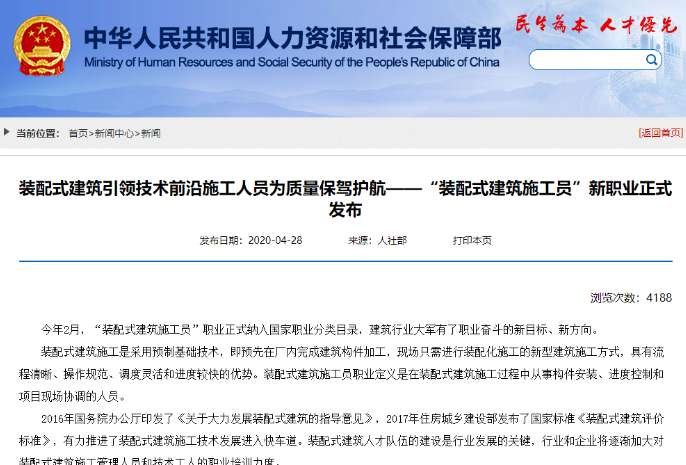 BIM工程师是评审的吗的简单介绍  第2张