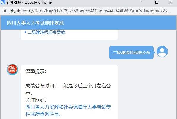湖南betway西汉姆app下载
什么时候出成绩,湖南betway西汉姆app下载
审核  第1张