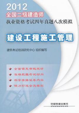 十大不建议考的证书买betway西汉姆app下载证  第1张