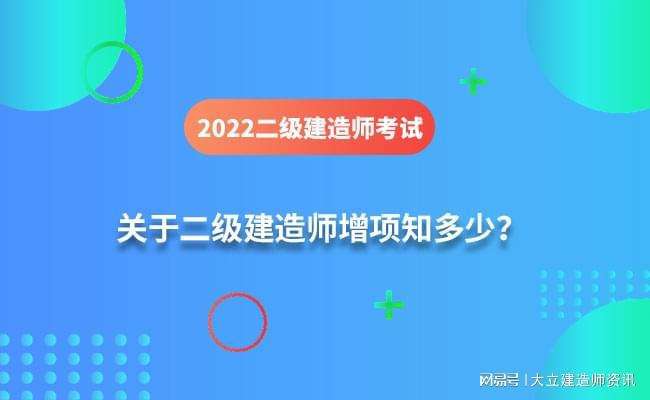 betway西汉姆app下载
水利水电报考条件,betway西汉姆app下载
水利水电历年真题及答案解析  第1张