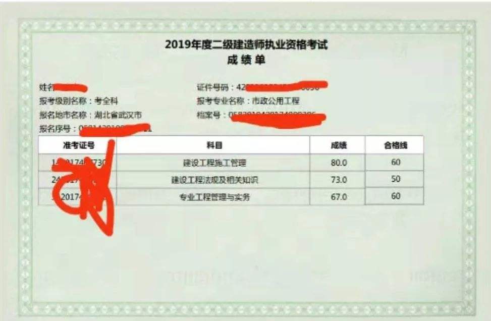 云南省betway西汉姆app下载
招聘,云南省betway西汉姆app下载
报名条件  第2张