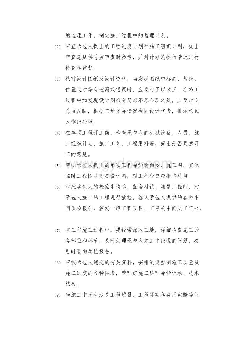 必威betway官网入口
意见签什么,必威betway官网入口
意见  第1张
