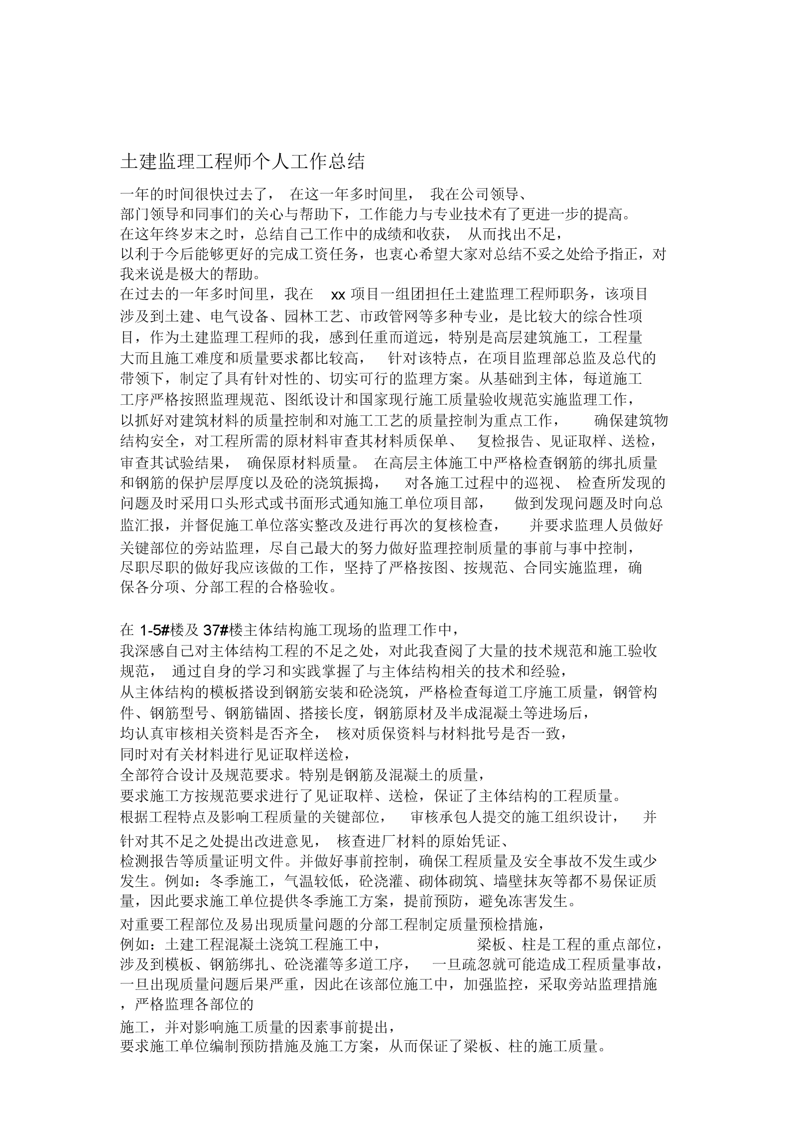 必威betway官网入口
意见签什么,必威betway官网入口
意见  第2张