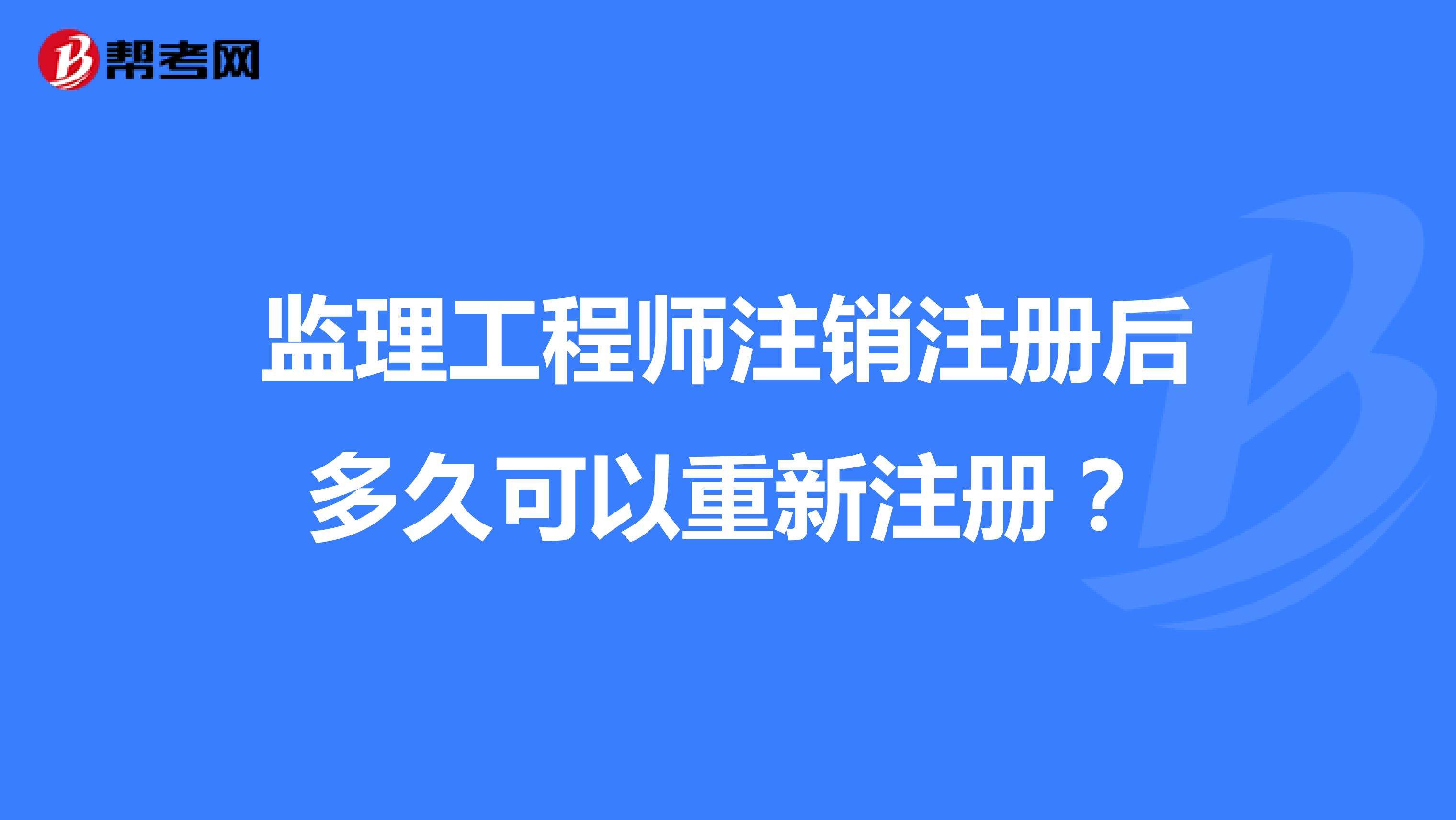 全国必威betway官网入口
继续教育系统的简单介绍  第1张
