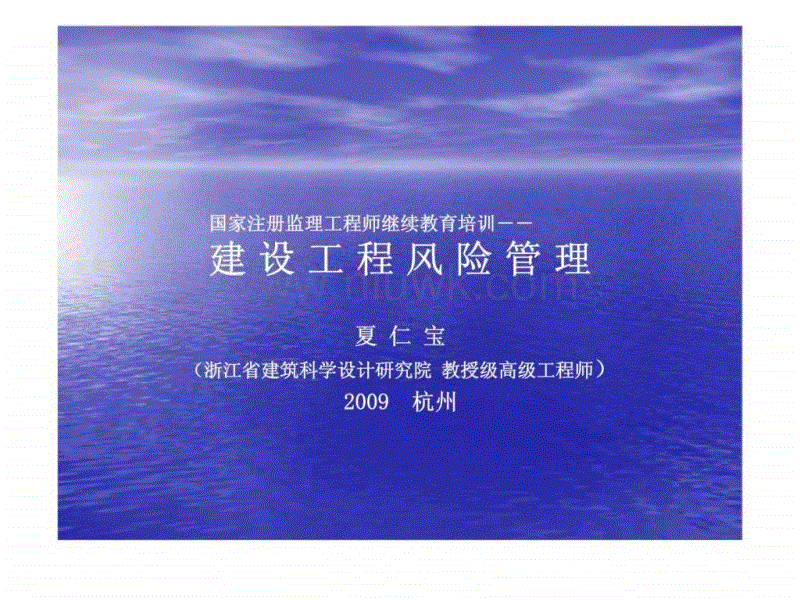 全国必威betway官网入口
继续教育系统的简单介绍  第2张