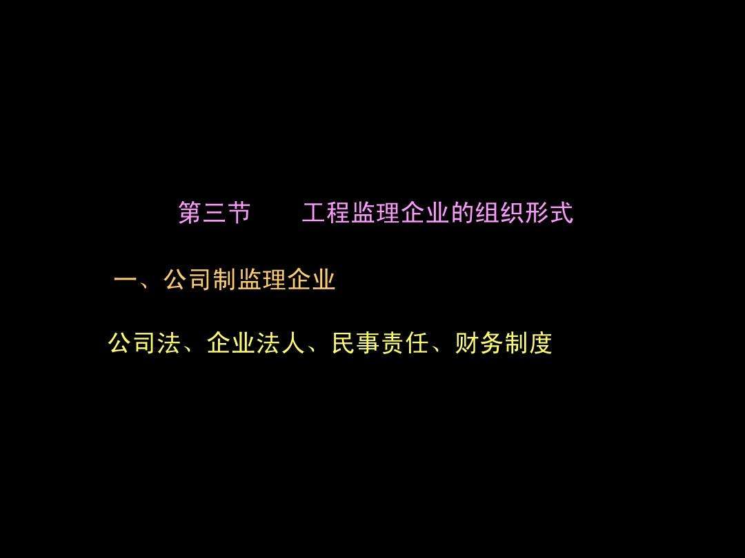 必威betway官网入口
省级必威betway官网入口
通过率  第1张
