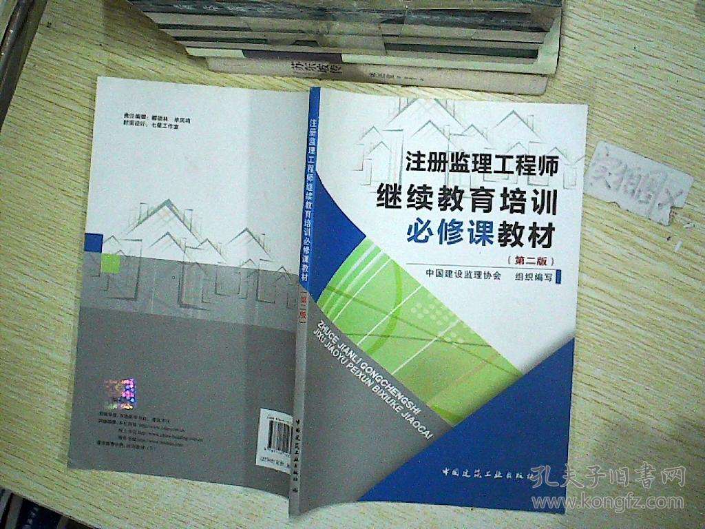 河南必威betway官网入口
培训河南必威betway官网入口
考试2022年  第1张