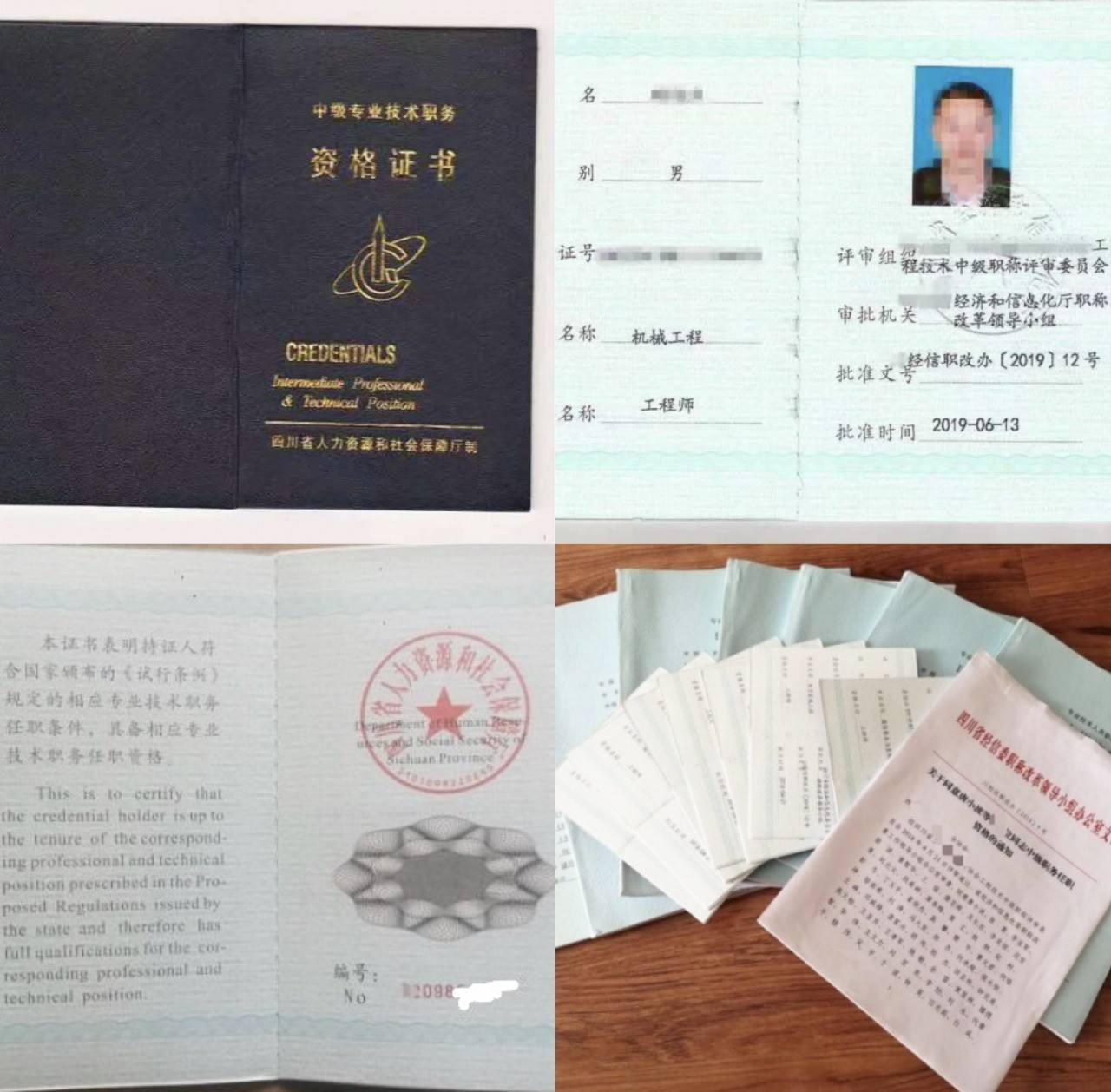 包含福州必威betway官网入口
可以评中工吗的词条  第1张