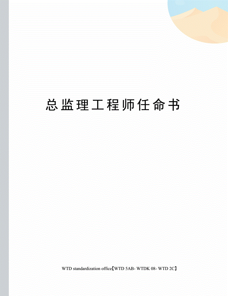 总必威betway官网入口
30万招聘,总必威betway官网入口
任职条件  第1张
