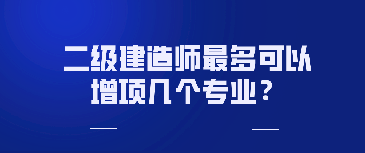 betway西汉姆app下载
哪个专业好考一点betway西汉姆app下载
那个专业好  第2张