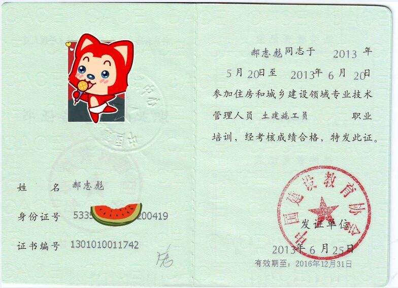 朝阳必威betway官网入口
取证,2022年监理考试时间  第2张