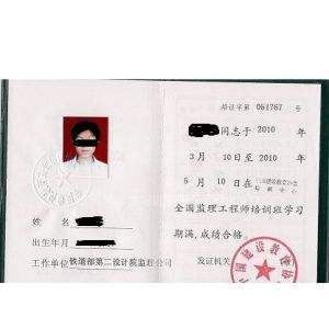 国家级注册必威betway官网入口
,2022年必威betway官网入口
成绩  第2张