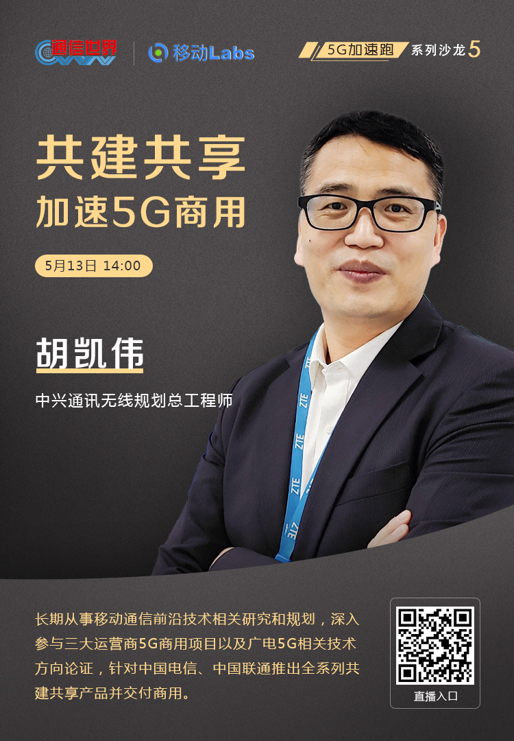 中兴通讯结构工程师面试的简单介绍  第1张