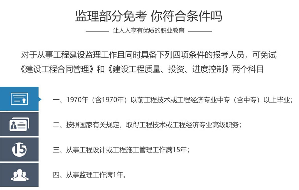 必威betway官网入口
快速拿证,必威betway官网入口
能干总监吗  第1张