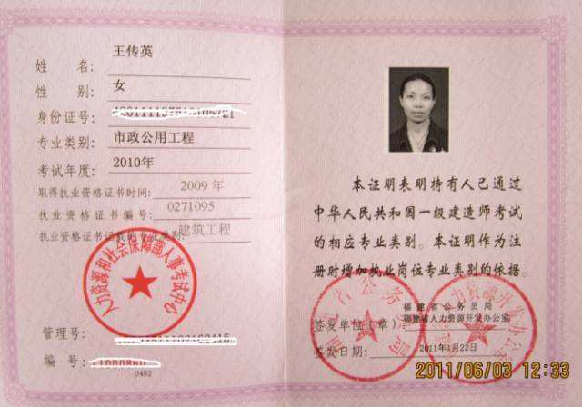 必威betway官网入口
快速拿证,必威betway官网入口
能干总监吗  第2张