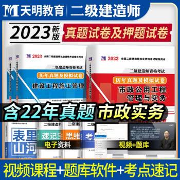 2022betway西汉姆app下载
试题,betway西汉姆app下载
试题  第2张