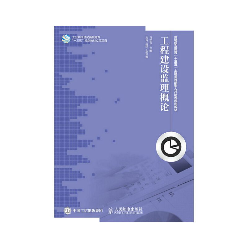交通部公路必威betway官网入口
考试教材的简单介绍  第1张