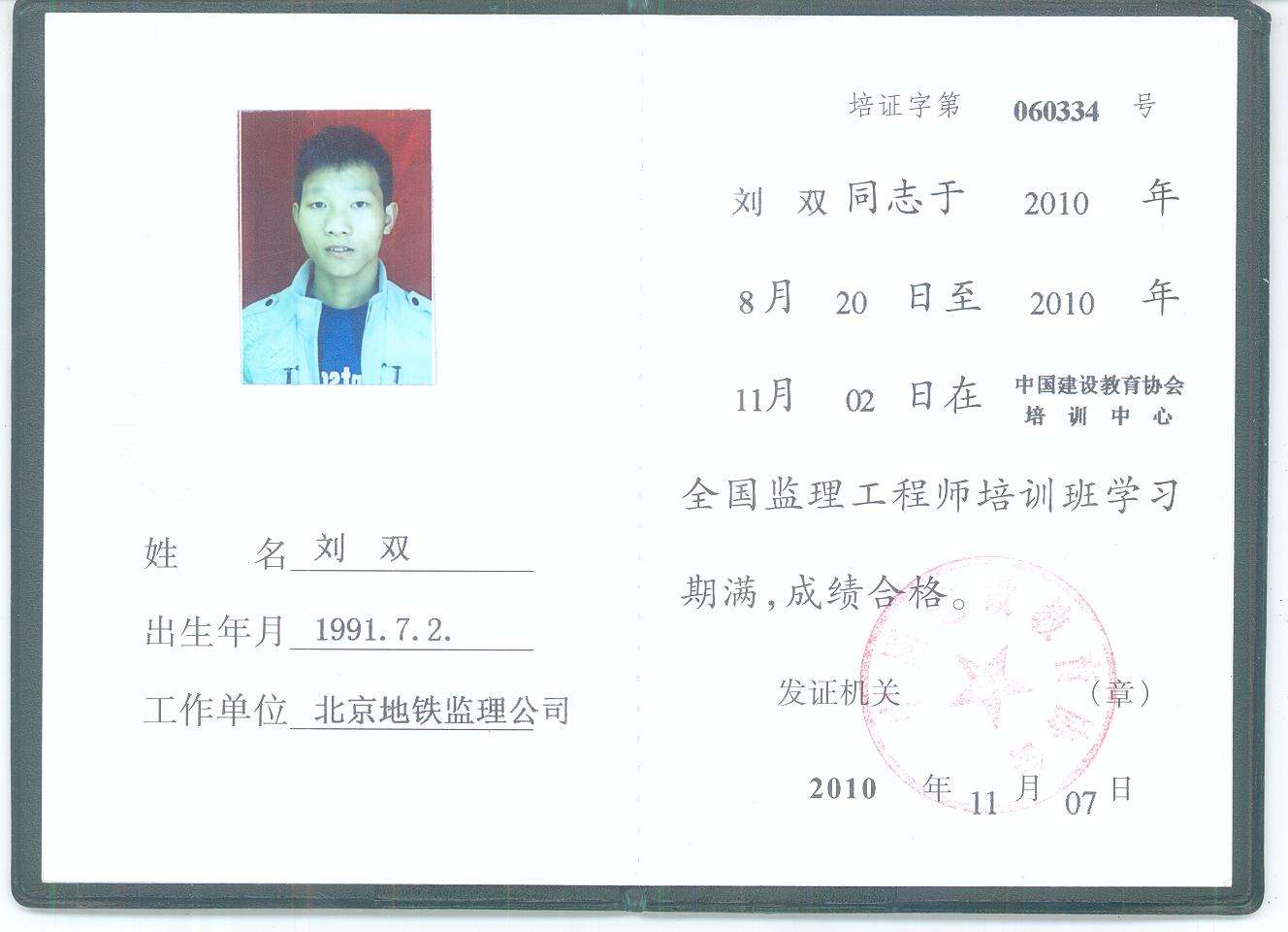 注册必威betway官网入口
考几门必威betway官网入口
考哪几科  第2张
