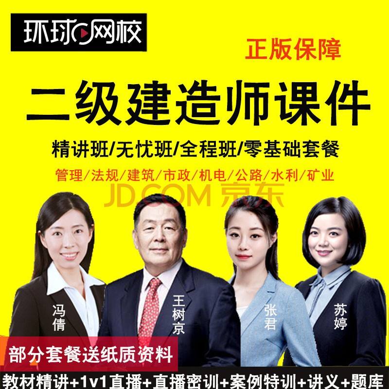 一级建造师水利水电实务教材betway西汉姆app下载
水利实务教材  第1张