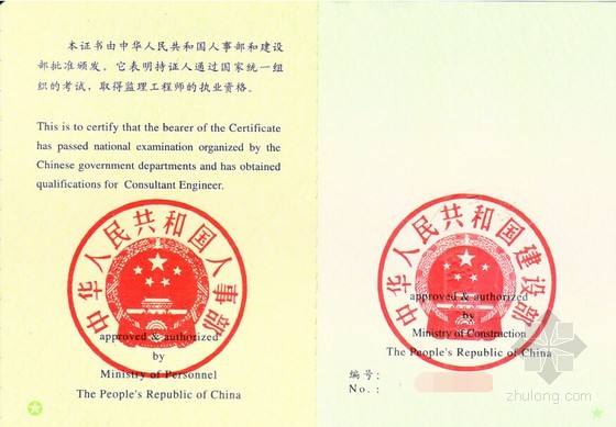 必威betway官网入口
名词,必威betway官网入口
注册查询平台  第1张