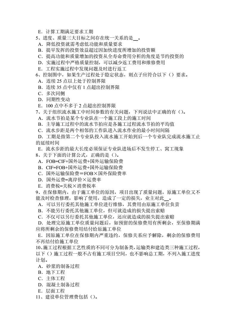 贵州必威betway官网入口
考试成绩公布时间,贵州必威betway官网入口
考试  第1张