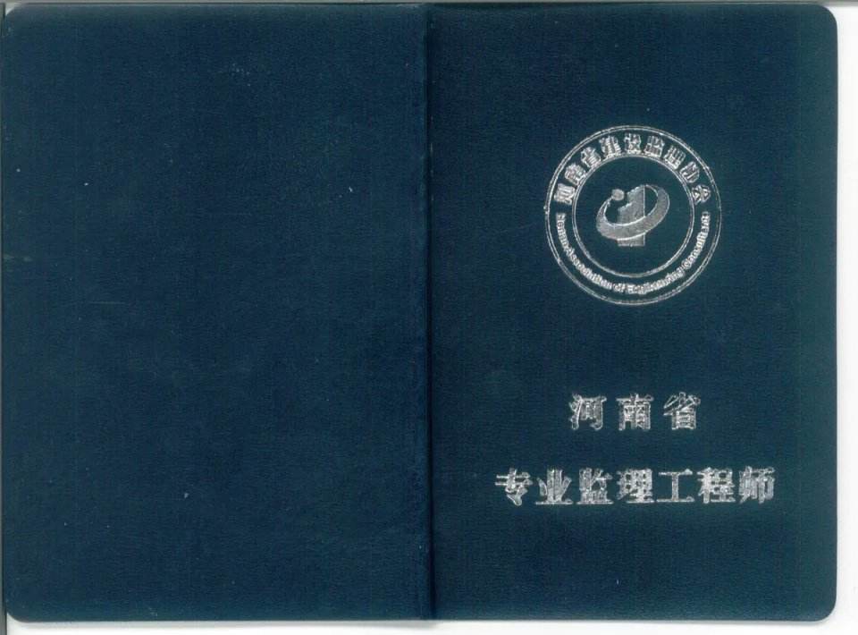 注册电力必威betway官网入口
电力必威betway官网入口
好考不  第1张