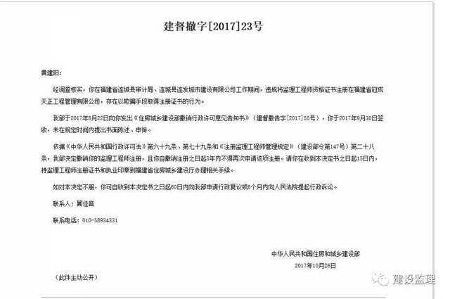 信息必威betway官网入口
挂靠的简单介绍  第2张
