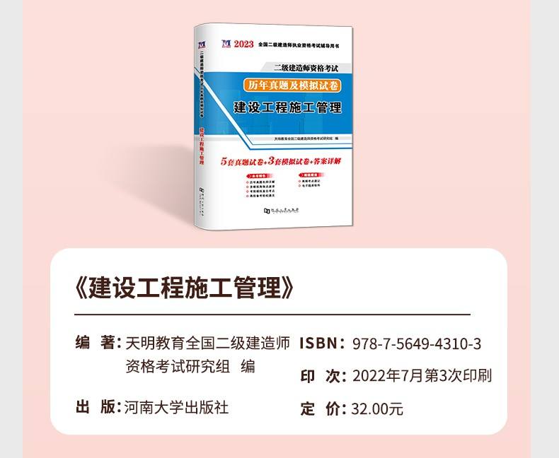 betway西汉姆app下载
机电题库模拟试题betway西汉姆app下载
机电题库  第1张