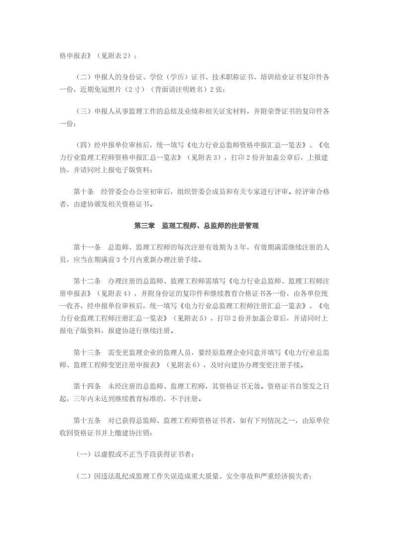 总必威betway官网入口
权利,必威betway官网入口
真实收入  第2张