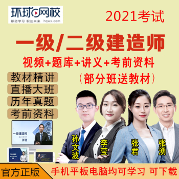 包含betway西汉姆app下载
水利水电好考吗的词条  第2张